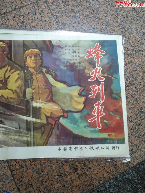 中信银行ATM机凭条作假